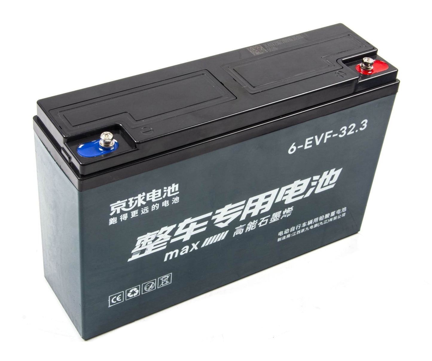 Lead-acid Battery of SUNMAX RT15 14" Floor Scrubber Machine (Pack of 1)